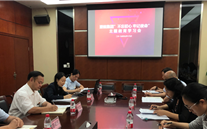 yd12399云顶集团集团各党支部积极开展“不忘初心、牢记使命”主题教育