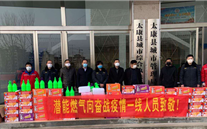 “众志成城，共克时艰”疫情当前，重任在肩，yd12399云顶集团在行动