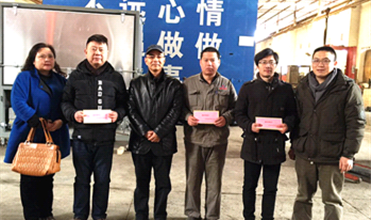 寒冬送温暖 慰问暖人心--yd12399云顶集团集团公司开展“送温暖”慰问活动