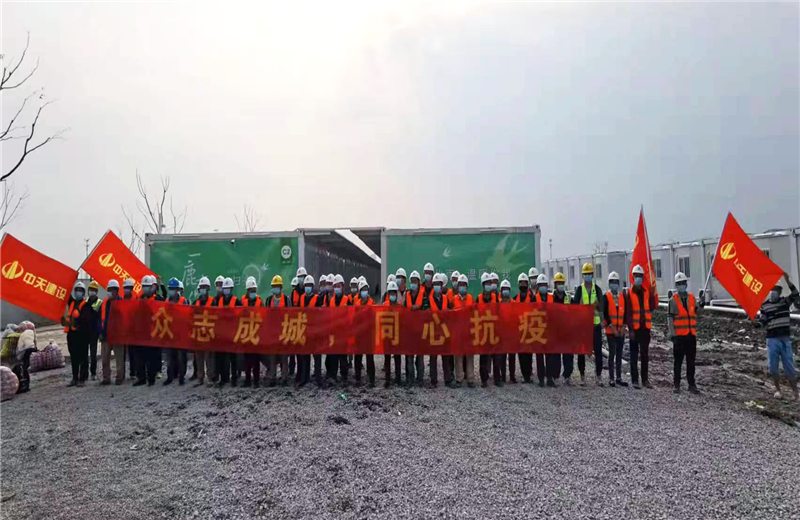 4月5日－18日，利来w66三建奉贤龙湖天街、朝阳广场等5个项目先后集结203名施工人员参与了4个方舱医院的建设、改造工程。